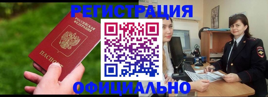 форма 3 в Малгобеке